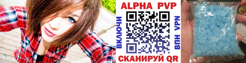 Где купить наркотики Геленджик Бошки Шишки А ПВП АМФЕТАМИН ГАШ