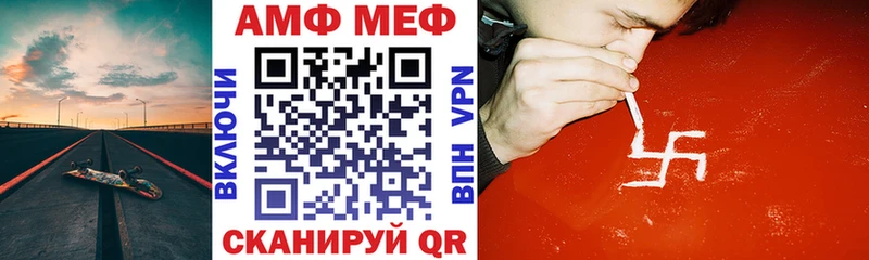 АМФЕТАМИН Premium продажа наркотиков Геленджик