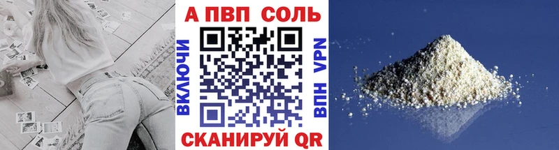 Alfa_PVP мука  дарк нет телеграм  Геленджик  хочу наркоту 