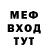 Метадон белоснежный Annamma Abraham