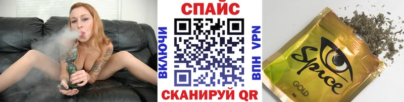 кракен ТОР где купить Геленджик Бутират BDO