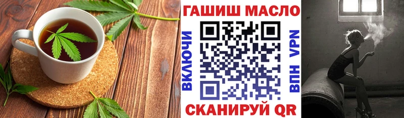 Печенье с ТГК марихуана  купить   Геленджик 