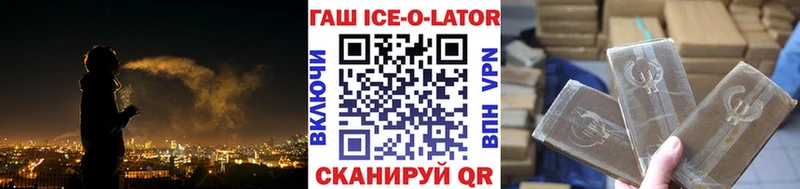 Гашиш убойный  Геленджик 
