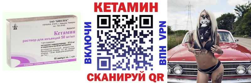 купить   mega ТОР  КЕТАМИН VHQ  Геленджик 