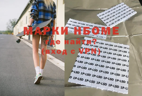синтетический гашиш Россошь