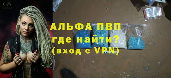 Альфа ПВП Алексеевка