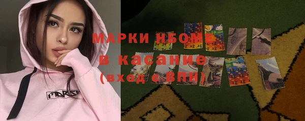меф VHQ Алексин