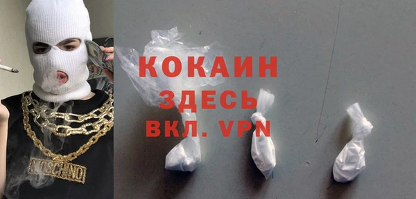 меф VHQ Алексин