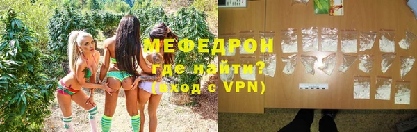меф VHQ Алексин