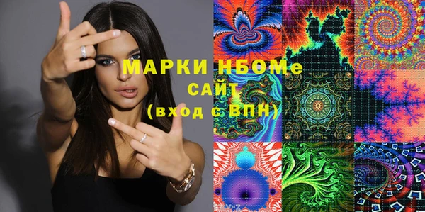 меф VHQ Алексин