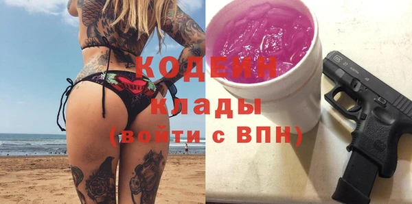 COCAINE Рославль