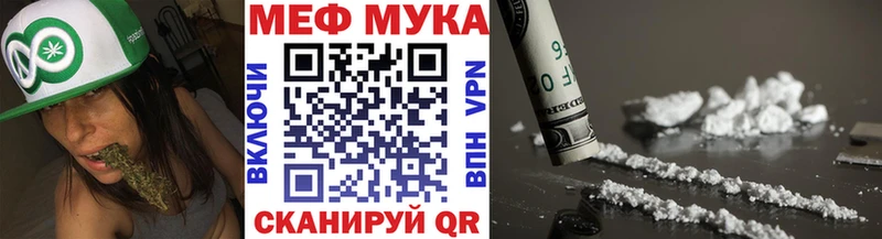 наркотики Геленджик ссылка на мегу онион Меф mephedrone