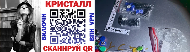 Первитин мет  где можно купить   mega ссылка  Геленджик 