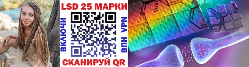 blacksprut ссылка  даркнет сайт  Геленджик  Марки 25I-NBOMe 1,8мг 