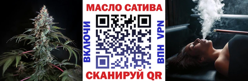 blacksprut рабочий сайт  цена   Геленджик  ТГК вейп 