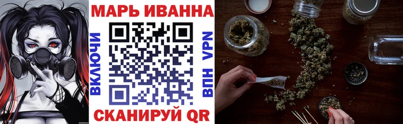 Бошки Шишки сатива  цены   кракен как войти  Геленджик 